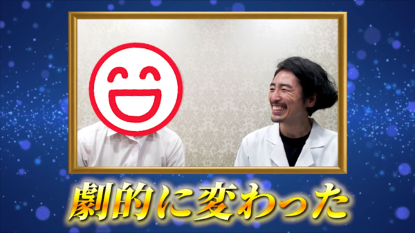 職場の人間関係が激変！転職せずにキャリアアップを叶えた「ゴール設定」の秘訣